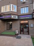 Bf Mobile Center (ulitsa Veresayeva, 101/1с2) ، تصليح الهواتف