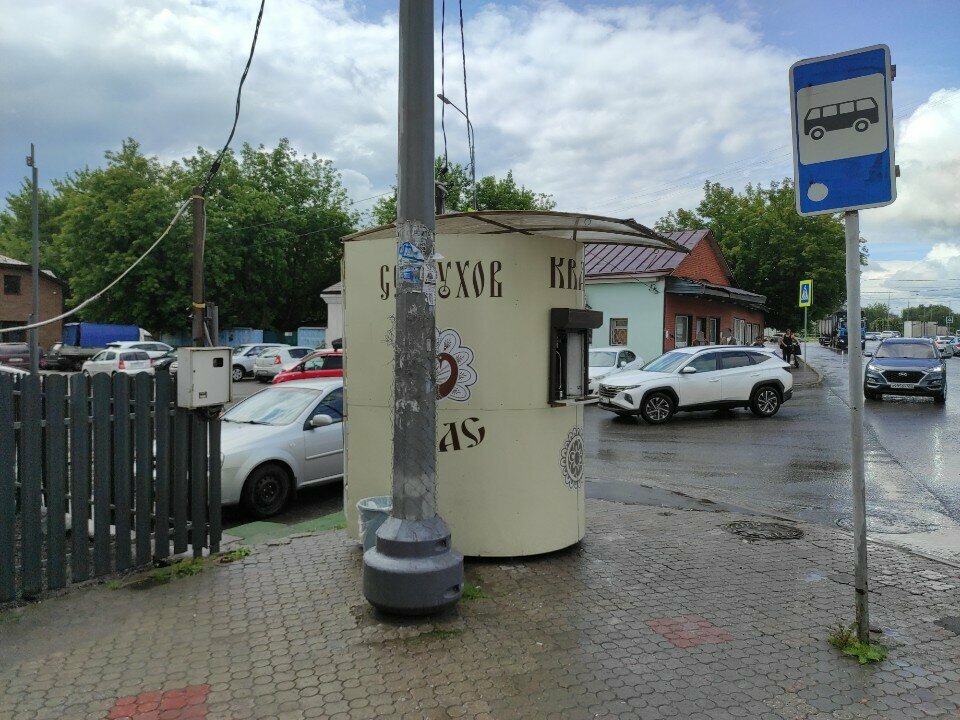 Non-alcoholic beverages Квас, Serpuhov, photo