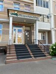 Студия лазерной эпиляции Натальи Черкасовой (65 Let Pobedy Boulevard, 12к1), hair removal