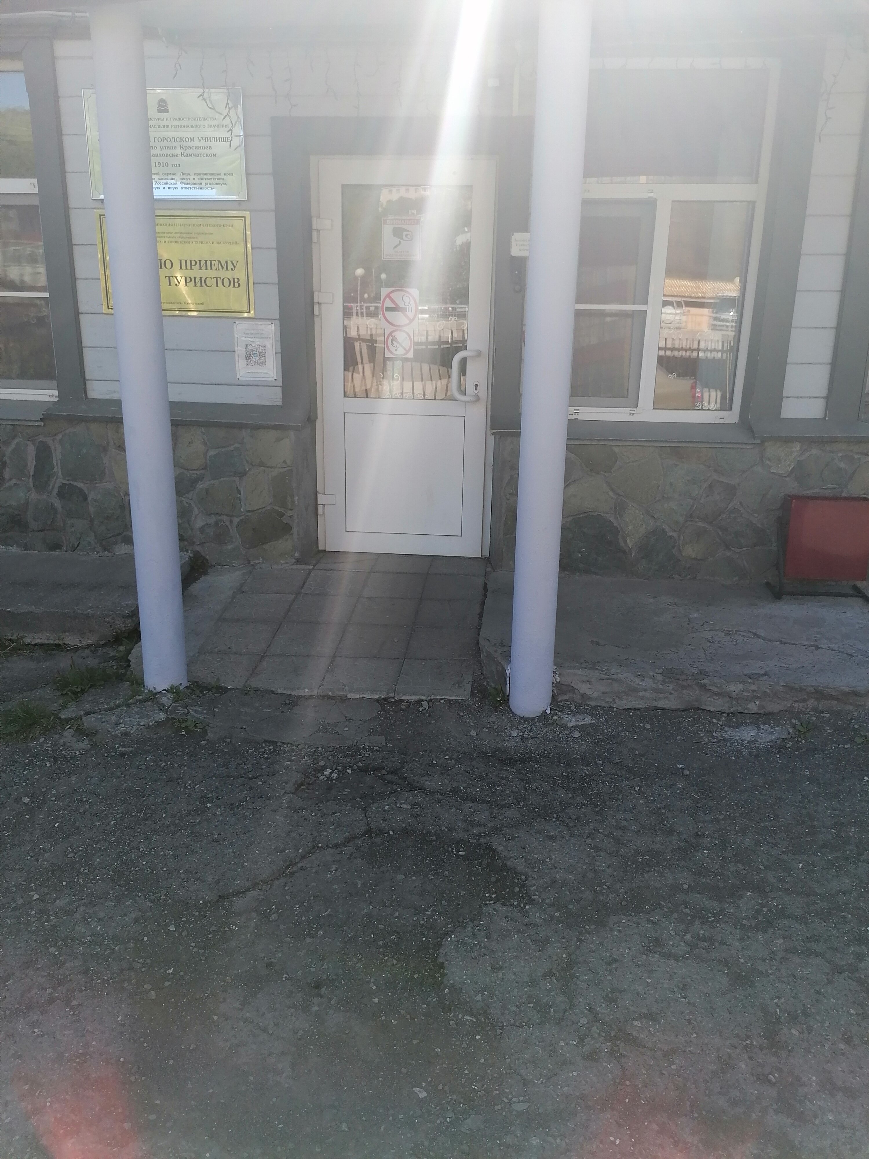 Фото КГАОУ ДОД Камчатский дом детского и юношеского туризма и экскурсий