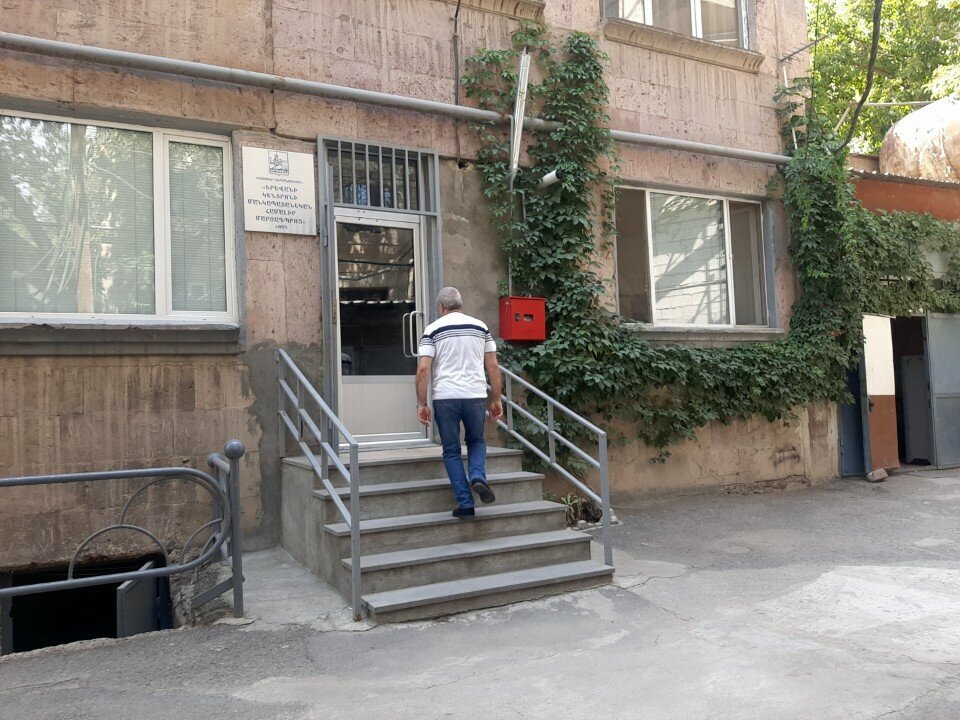 School of the arts Кентрон Детская школа, Yerevan, photo