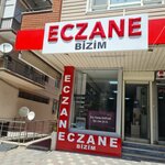 Bizim Pharmacy (Ankara Province, Etimesgut District, Istasyon Neighborhood, Leylak Avenue, 4C), pharmacy