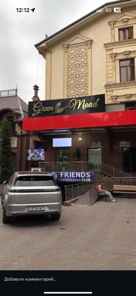 Flower shop GreenMood.uz, Tashkent, photo