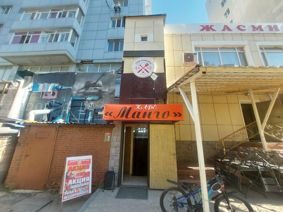 Bar, pub Mango, Astana, photo