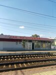 Сад Металлургов (Кемеровская область, Новокузнецк, улица 40 лет ВЛКСМ), железнодорожная станция в Новокузнецке