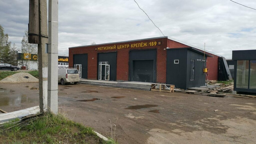 Metalware Крепёж159, Perm Krai, photo