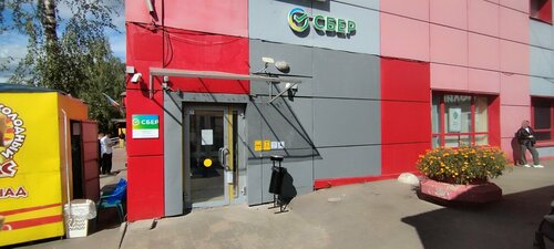 ATM Sberbank, Chehov, photo