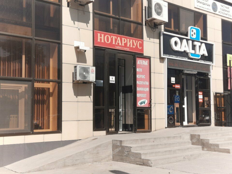 Copy center Computer Services, Chimkent, photo