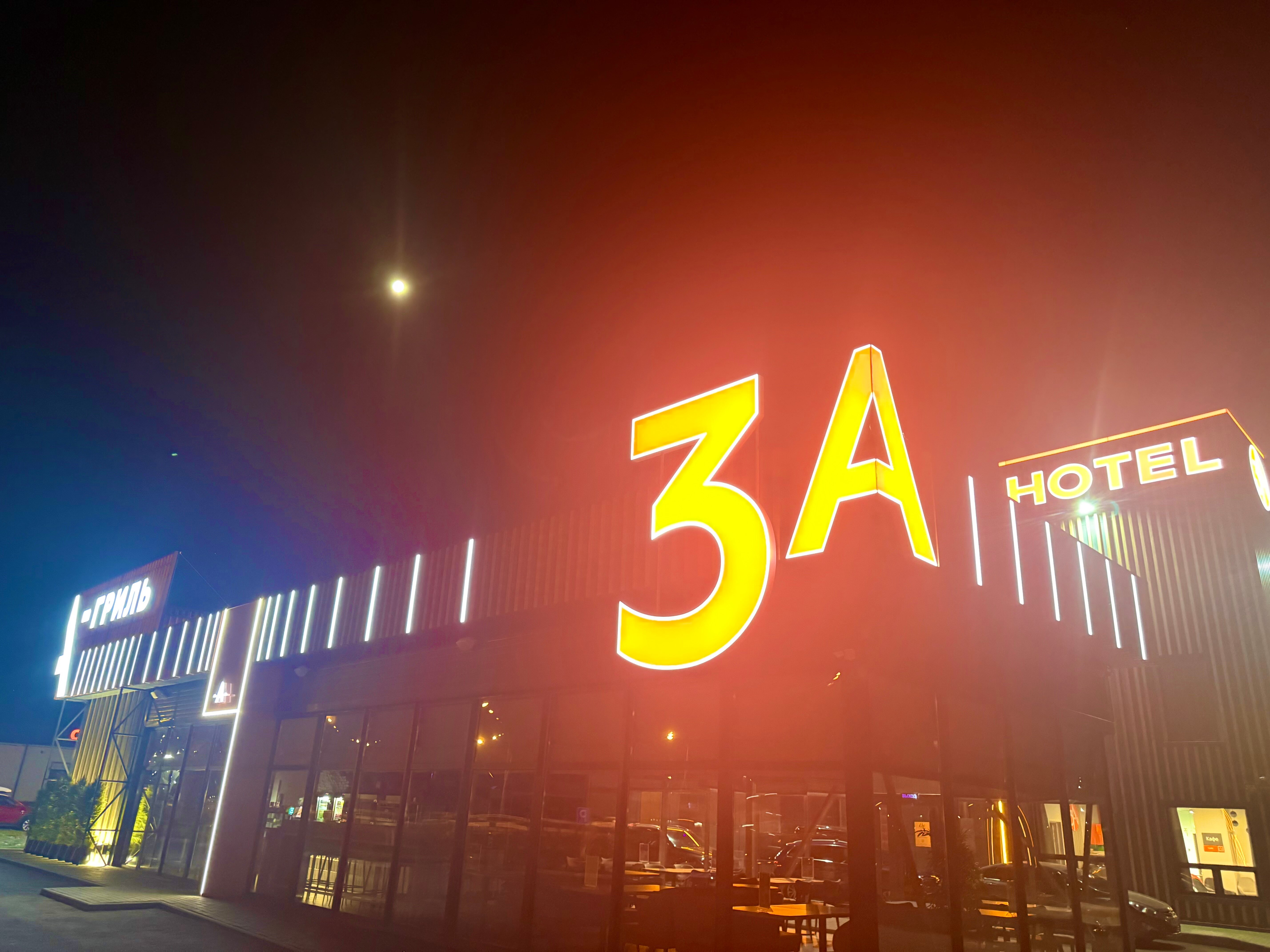 Фото отеля 4