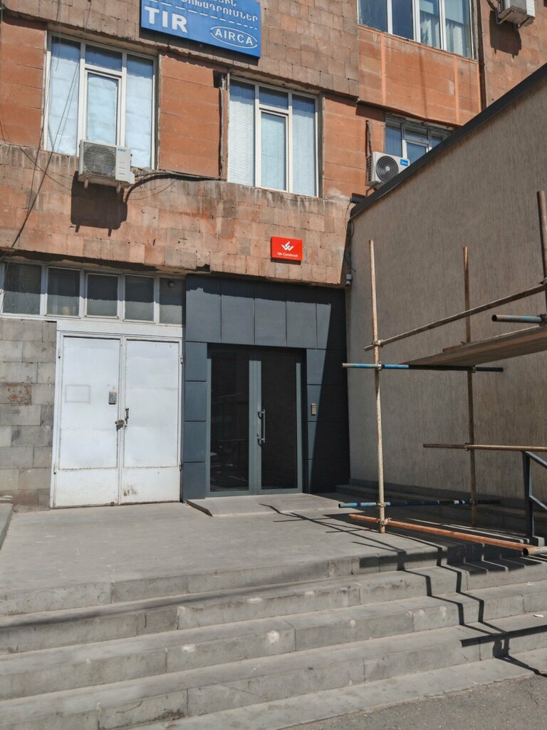 Further education My Training Camp, Yerevan, photo