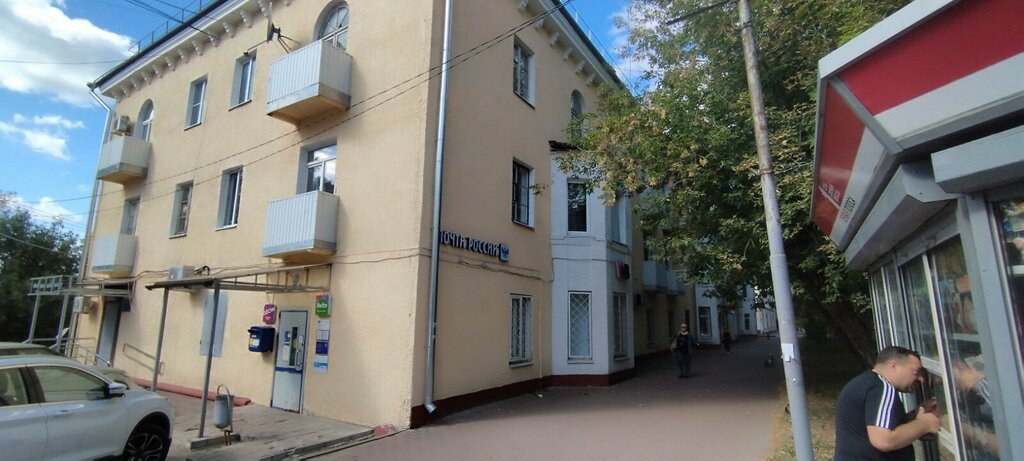 Пошталық бөлімше Отделение почтовой связи № 142304, Чехов, фото