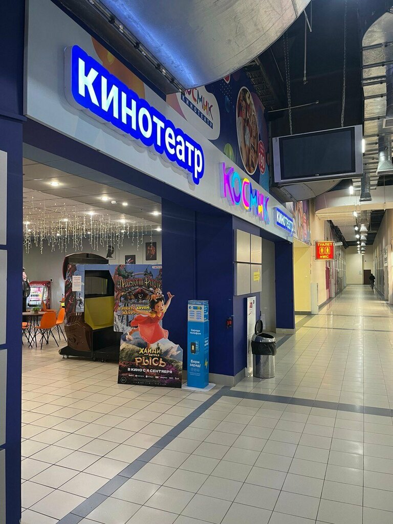 Slot machine Super Bikes 2, Moscow, photo