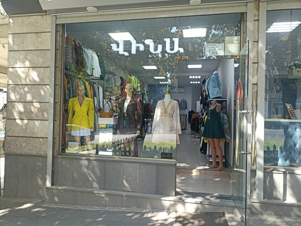 Clothing store Вина, Yerevan, photo