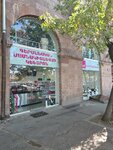 Medi (Arshakunyats Avenue, 49), orthopedic shop
