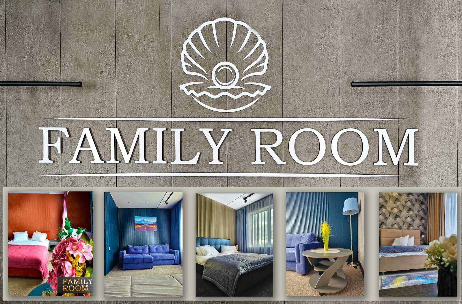 Фото Family Room