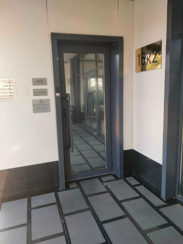 Pharmaceutical company Pharm&Access, Almaty, photo