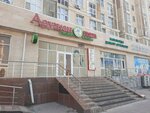 Aruzhan (Astana shaǵyn aýdany, 68/1), massage salon