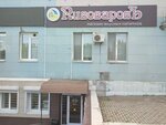 Pivovarov (Institutskaya Street, 1), alcoholic beverages
