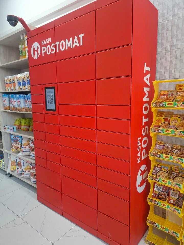 Parcel automat Kaspi Postomat, Astana, photo
