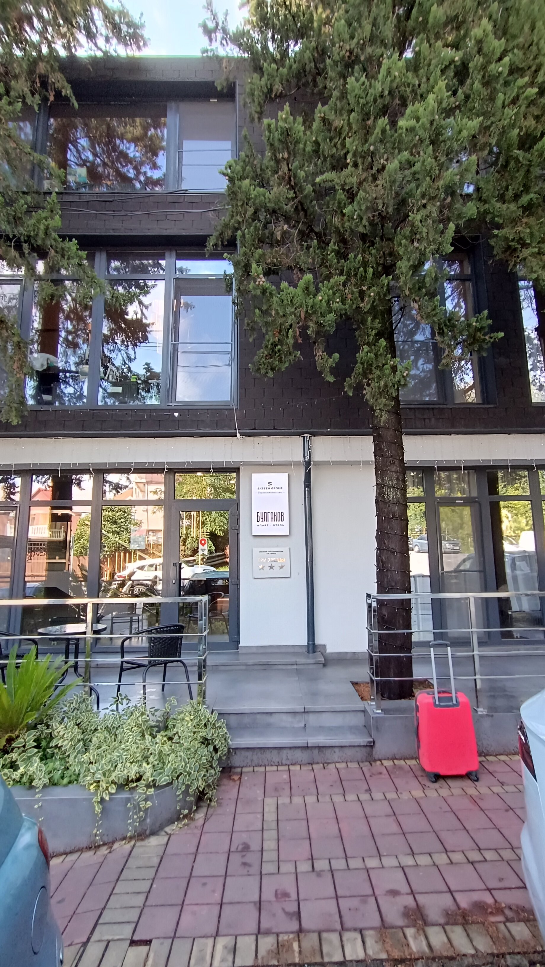 Фото Апарт-отель Булгаков