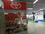 Toyota (Pokrovskaya ulitsa, 10), auto accessories