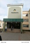 Rosneft Center for Professional Qualifications (16th Microdistrict, 33), professional development center
