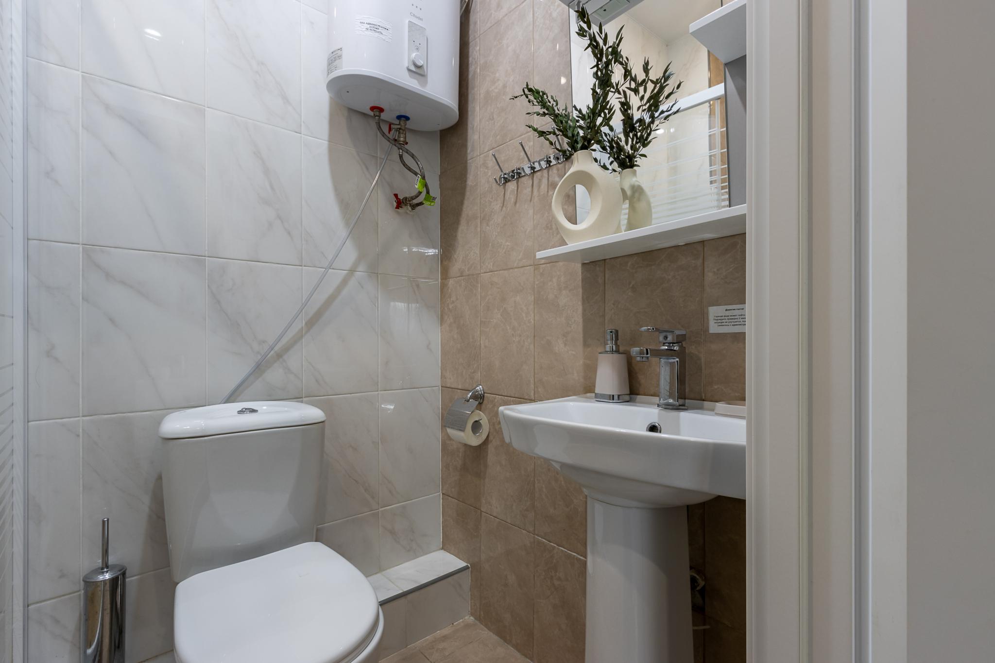 Фото Номера Sweet home