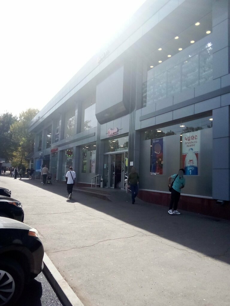 ATM Ashib Bank, Yerevan, photo