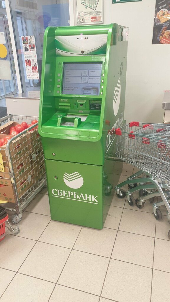 ATM Sberbank, Chehov, photo