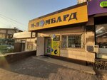 M-Lombard (Kanysh Satbayev Street, 109), pawnshop