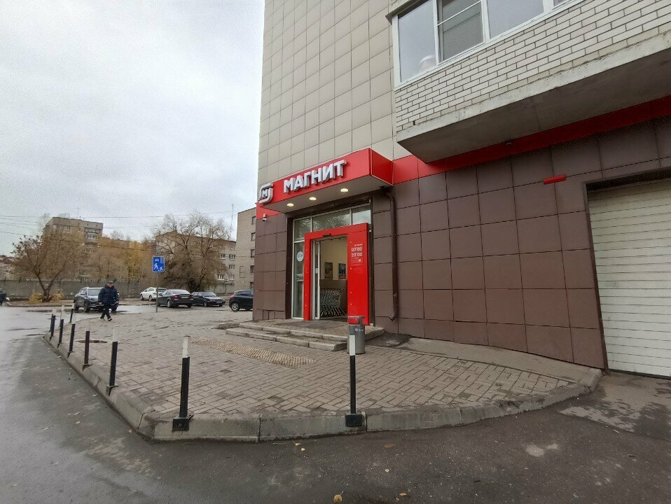 Pet shop Домовенок, Yaroslavl, photo