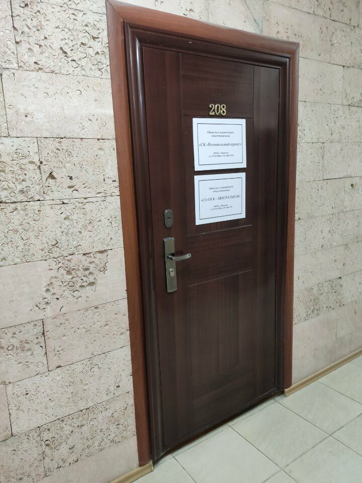 Construction company Пск-центральная, Voronezh, photo