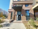 Love beauty (Buqar Jyraý kóshesі, 30), beauty salon