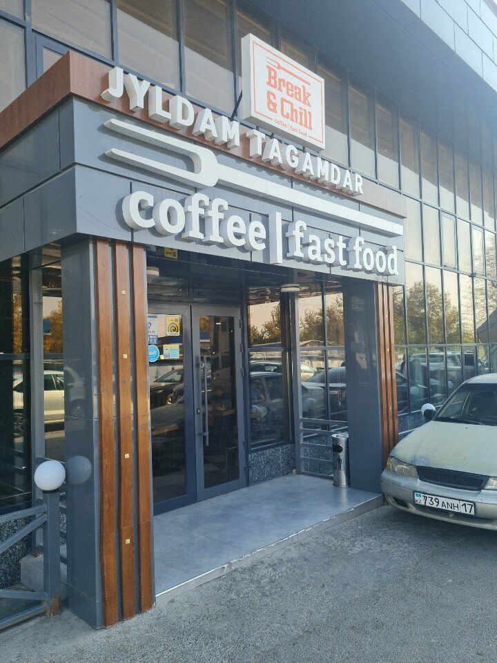 Fast food Break&Chill, Chimkent, photo