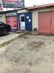 Росклимат (Dimitrova Street, 91), car service, auto repair