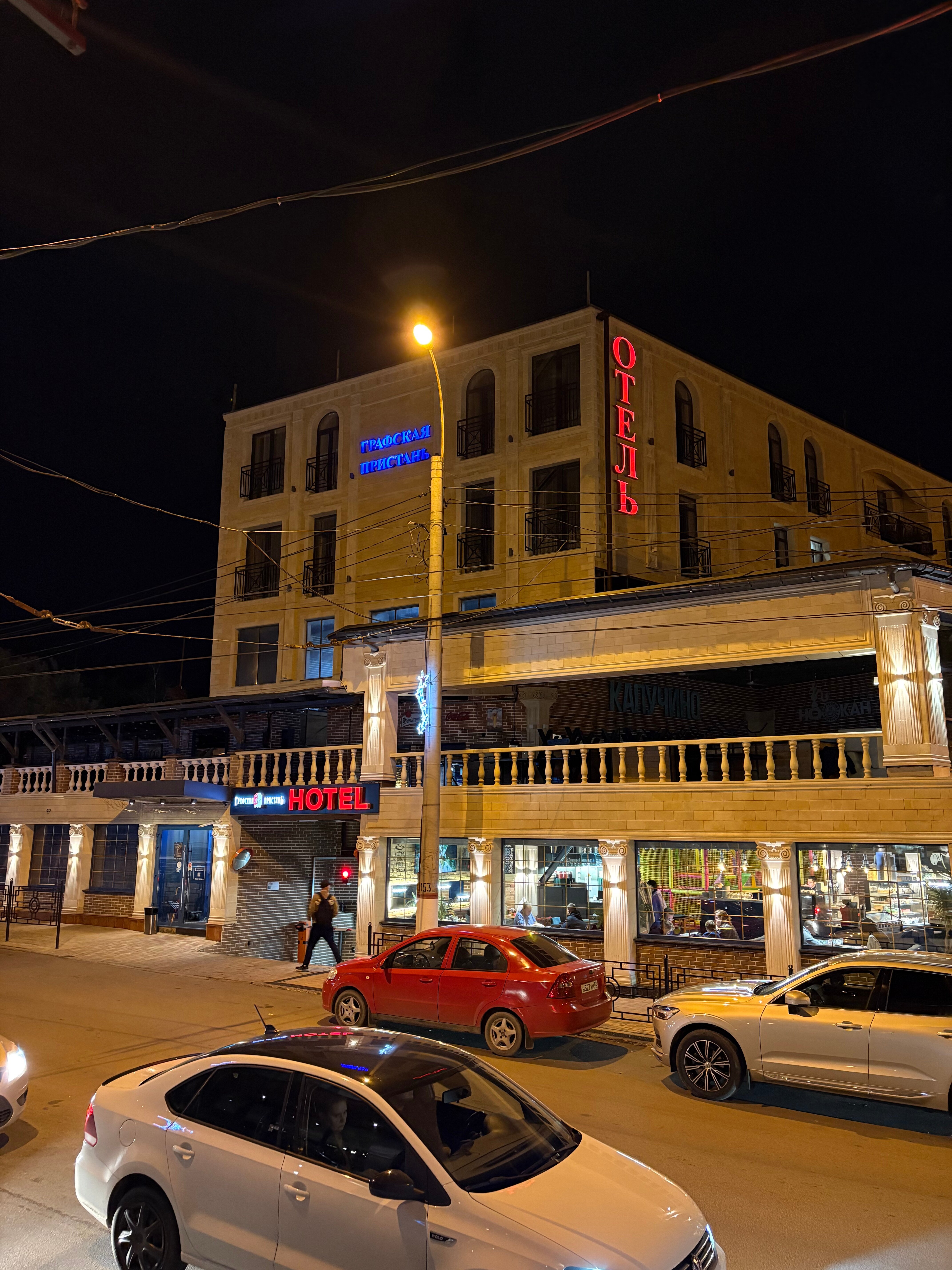 Фото Графская пристань