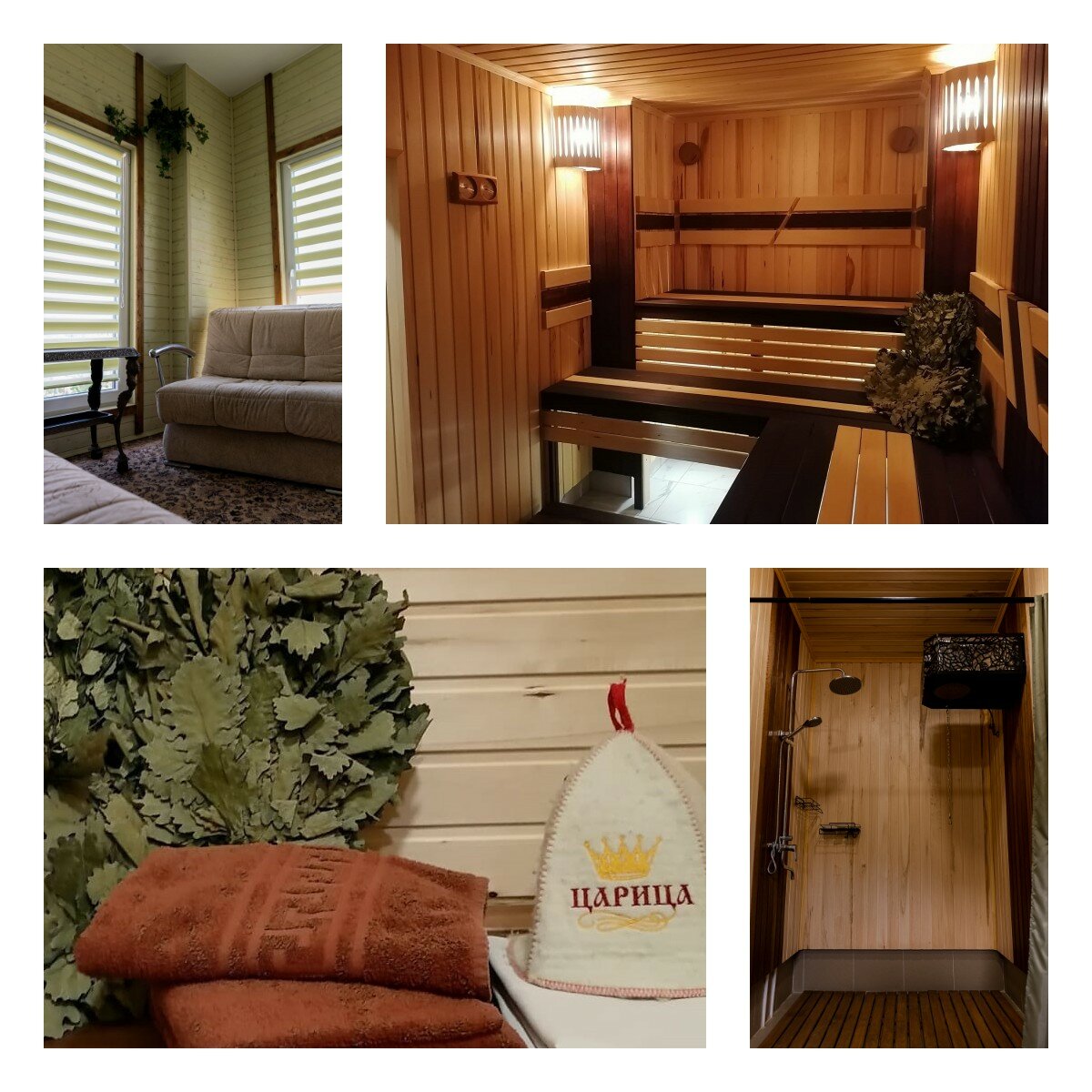 Фото Abrau Family