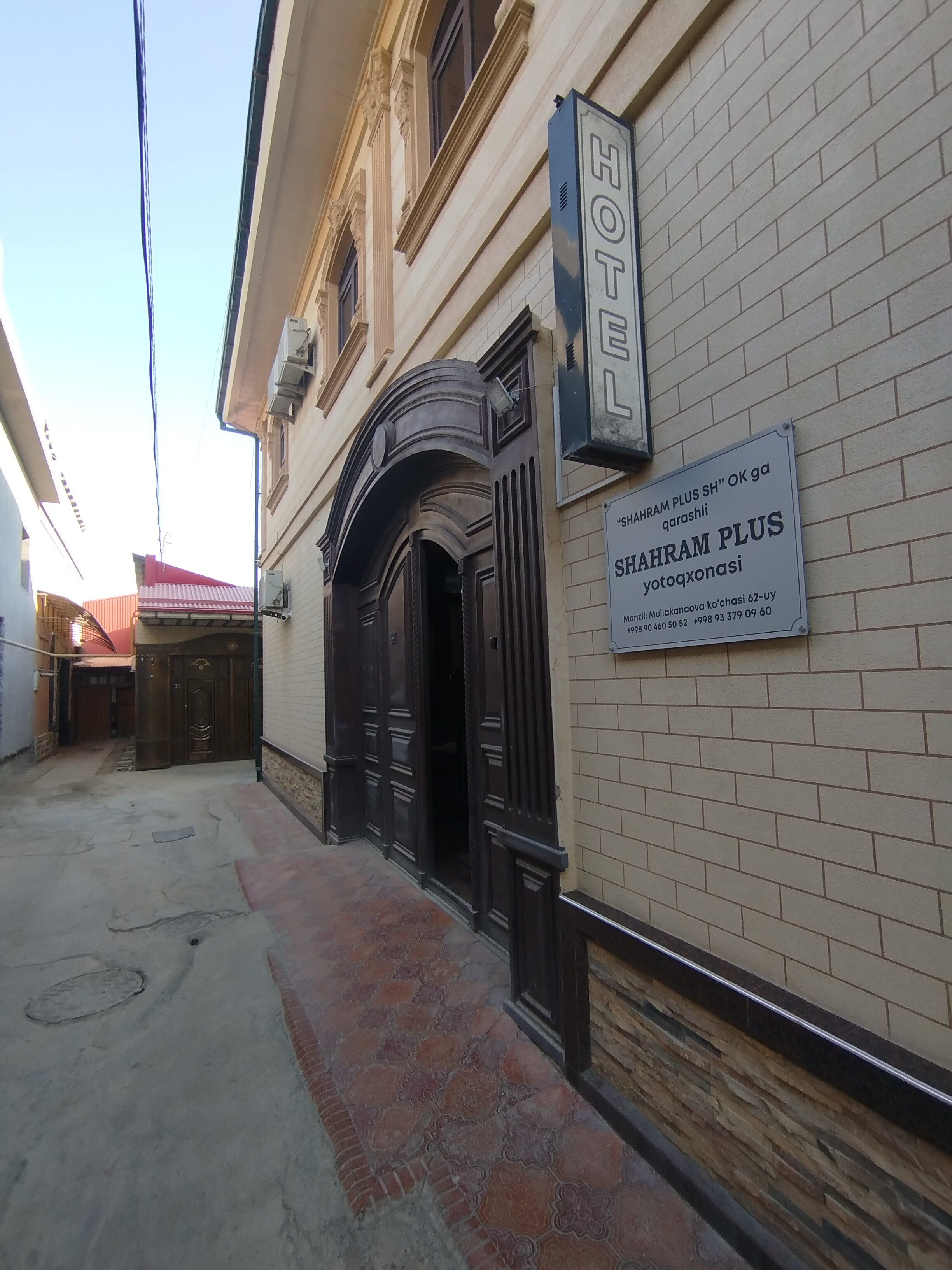 Фото Shahram Plus