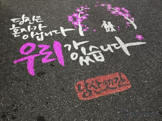 Фото Namsan Hill Hotel