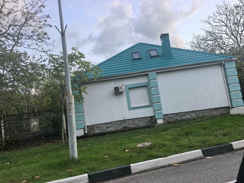 Pass office, security post Контрольно-пропускной пункт, Gelendgik, photo