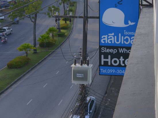 Фото Sleep Whale Hotel