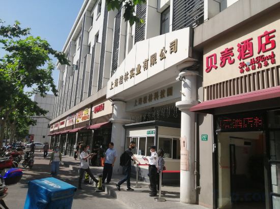 Фото Shell Hotel Shanghai Normal University Hongcao Road Metro Station Guiping Road