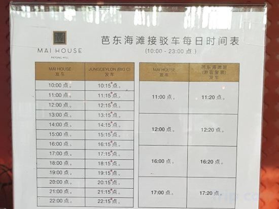 Фото Fusion Suites Phuket Patong