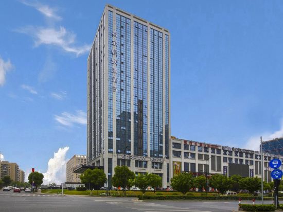 Фото Hampton by Hilton Hangzhou Yunhe