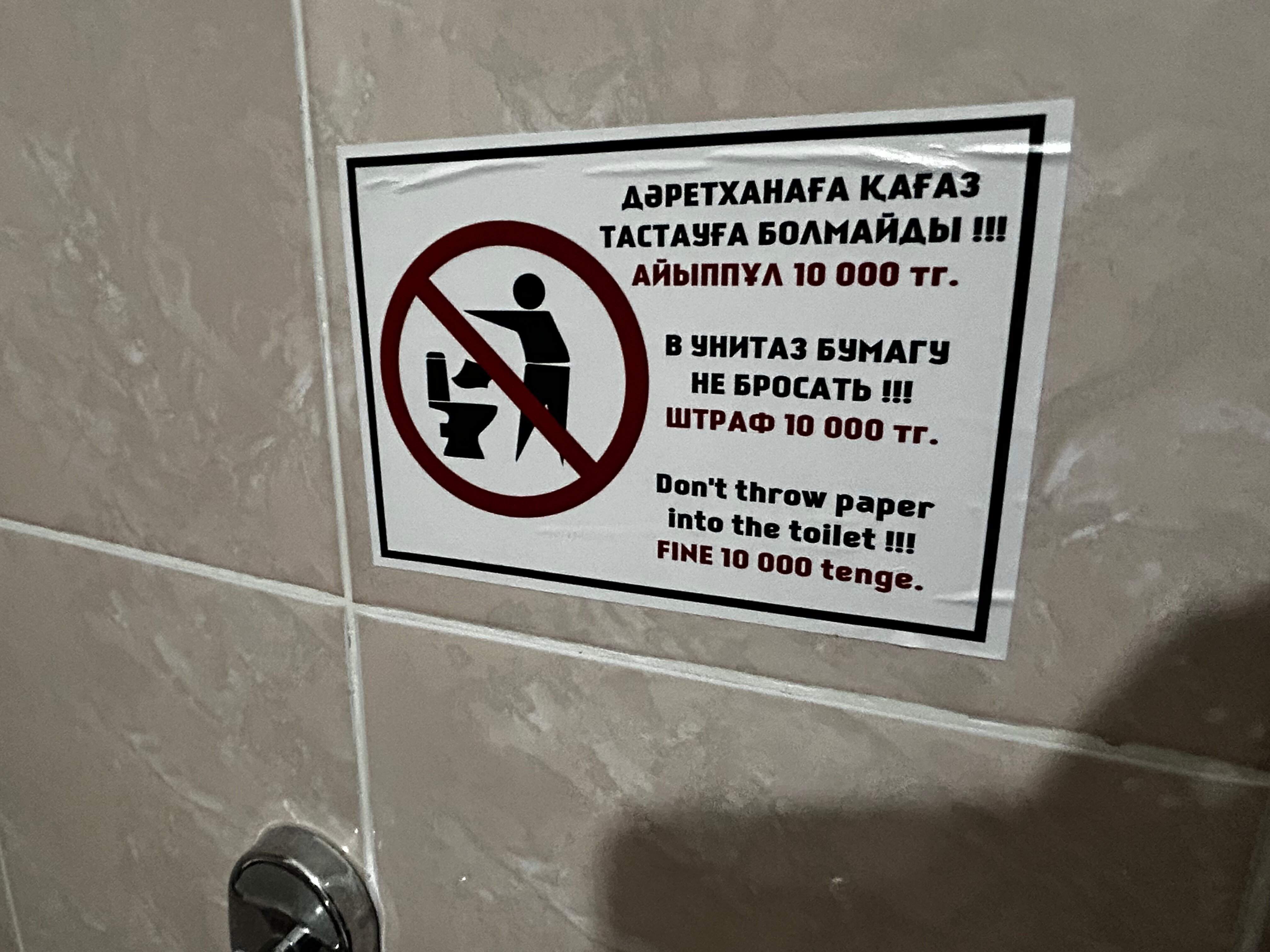 Фото Жамбыл