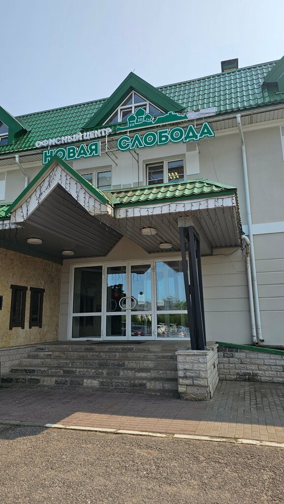 Distributors of cosmetics and household chemicals Центр Атоми - Планета Красоты, Pskov, photo