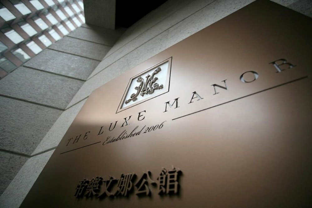 Фото The Luxe Manor