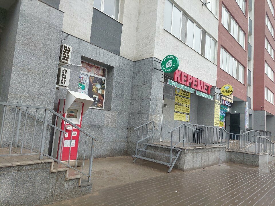 Payment terminal Qiwi, Astana, photo