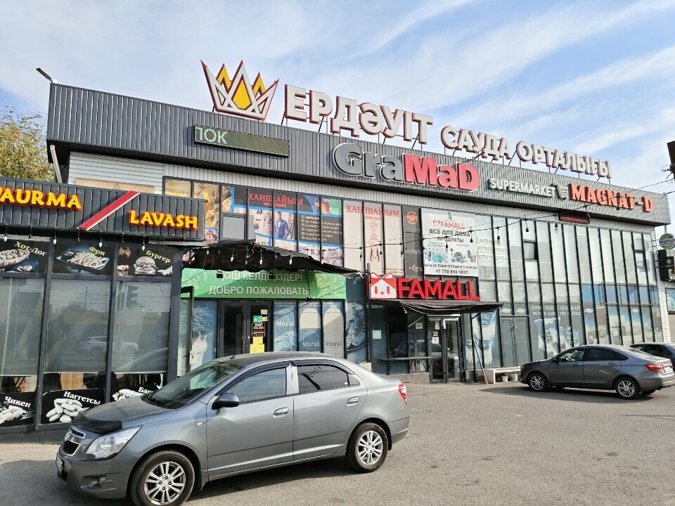 Payment terminal Qiwi, Chimkent, photo