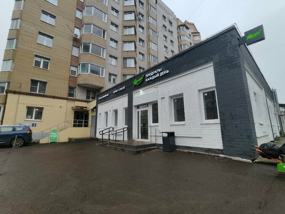 Gift and souvenir shop Ручные сувениры Эмили, Yaroslavl, photo